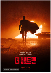 Batman Poster 5